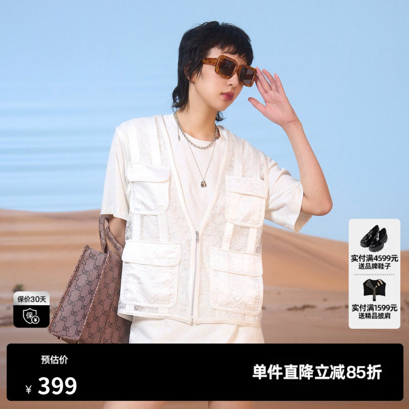 U/TI白色镂空蕾丝拼接马甲女设计感无袖叠搭上衣尤缇2024夏季新款