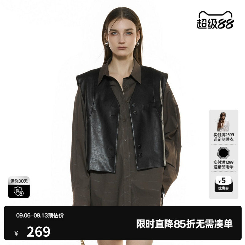 U/TI复古擦色皮质短款马夹女 设计感通勤休闲上衣尤缇2025秋季新