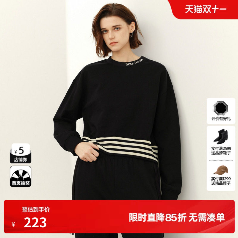 U/TI黑色100%棉条纹拼撞卫衣女百搭毛圈休闲上衣尤缇2025春季新款