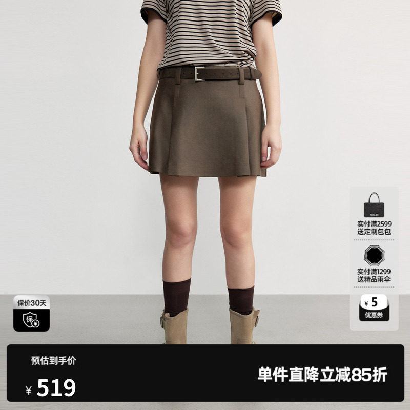 U/TI 咖色A字包臀半身裙女配腰带简约休闲短裙裤尤缇2026秋季新款