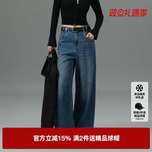 U/TI复古毛边棉感牛仔裤女装百搭垂感复古直筒裤尤缇2025春季新款