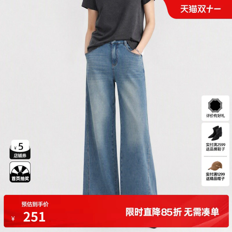 U/TI蓝色棉感直筒阔腿牛仔裤女通勤中腰简约长裤尤缇2026冬季新款