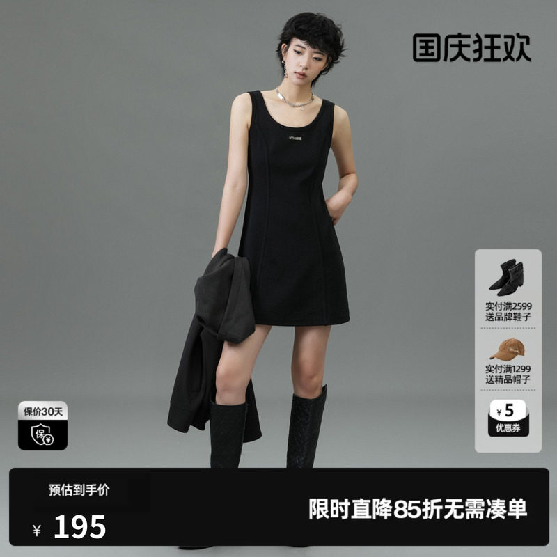 U/TI黑色修身分割挺括背心裙女收腰显瘦棉感短裙尤缇2025春季新款