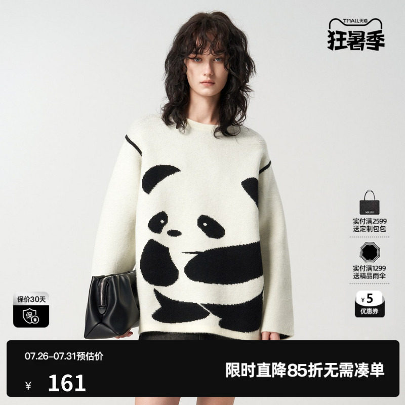 U/TI熊猫提花圆领套头毛衣女装设计感童趣针织衫上衣尤缇时尚秋款