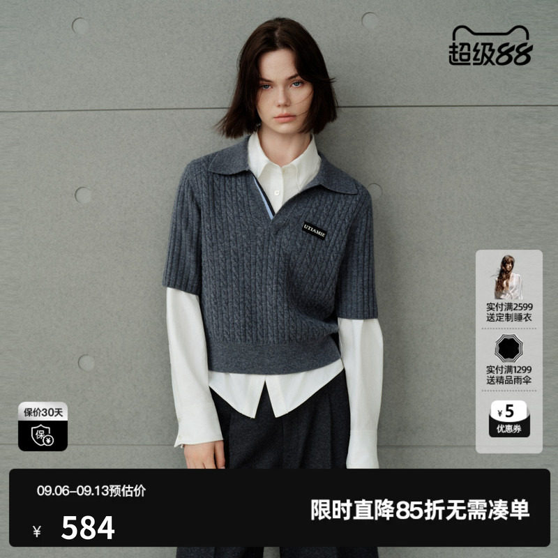 U/TI灰色100%绵羊毛麻花翻领中袖针织衫女学院风尤缇2026冬季新款