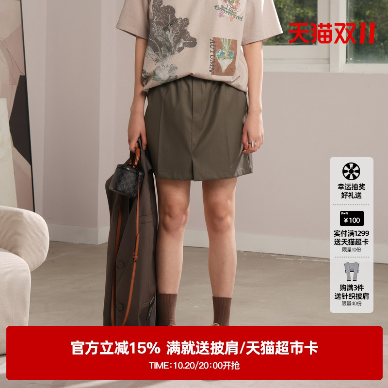 U/TI联名款深咖啡色率性西装裤裙女肌理感潮短裤尤缇2024秋季新款