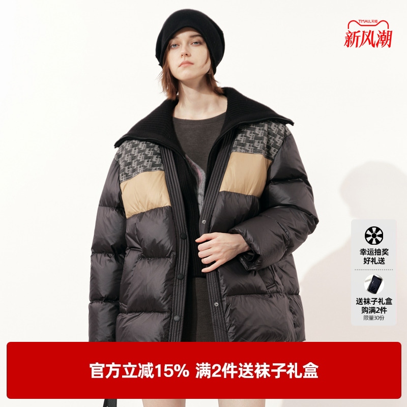 U/TI黑色拼接鸭绒羽绒服女设计感可脱卸毛领外套尤缇2024冬季新款