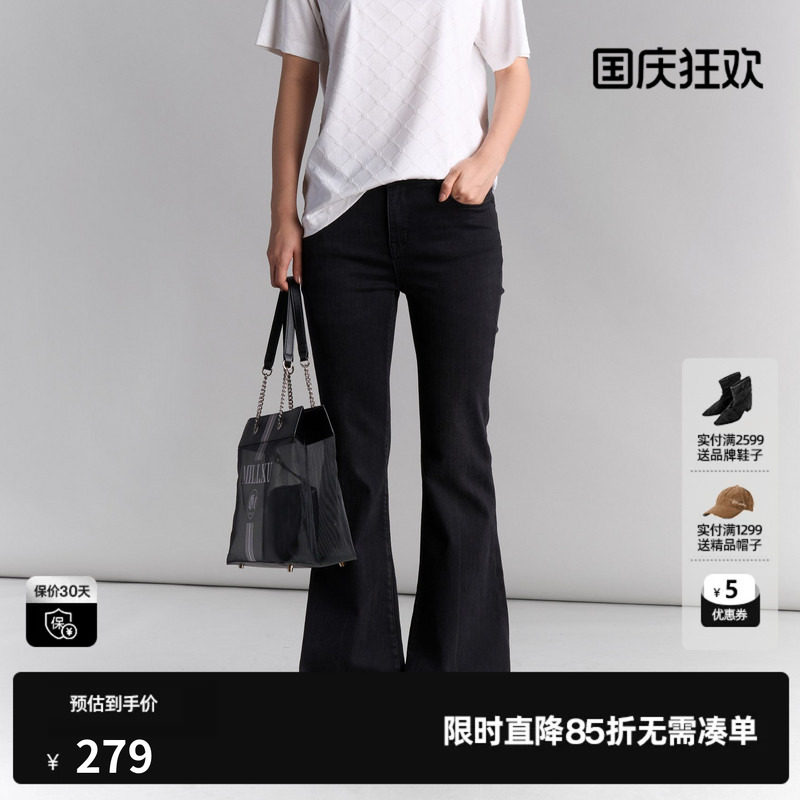 U/TI黑色牛仔喇叭裤女装百搭棉感微喇裤显瘦裤子尤缇2025夏季新款