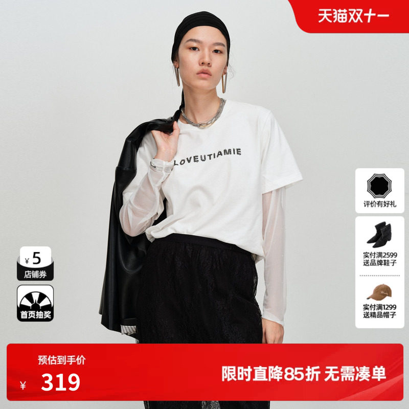 U/TI 白色100%棉假两件长袖T恤女装直筒网纱拼接尤缇2026春季新款