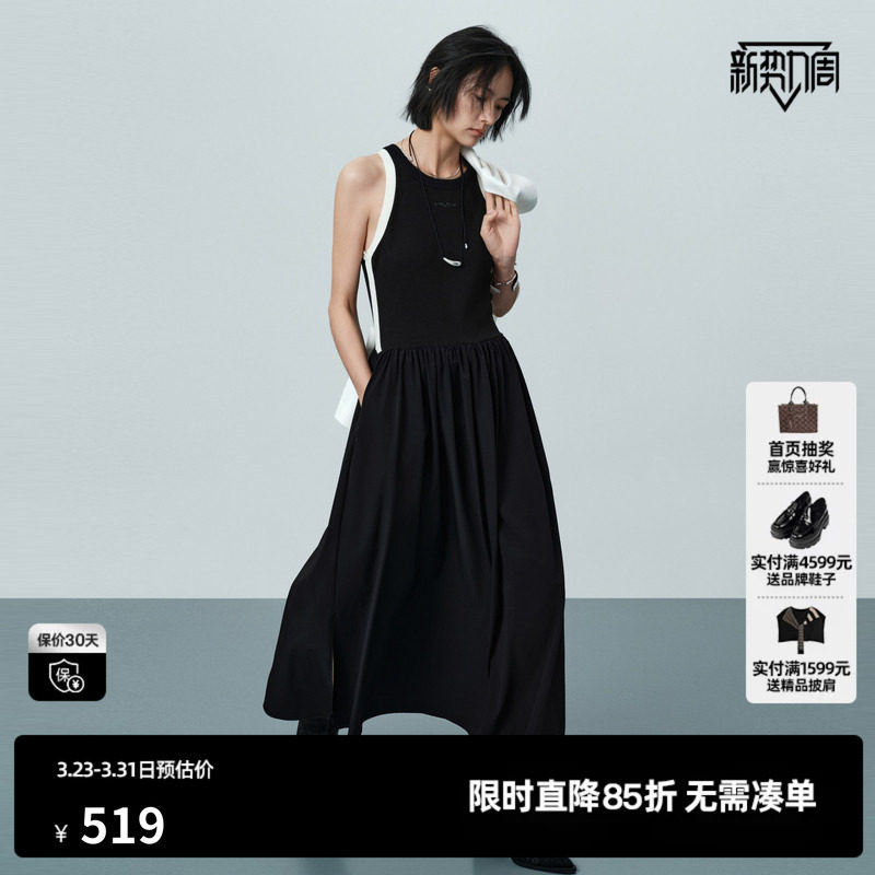 U/TI黑白色无袖背心连衣裙女挖肩修身A字半身裙 尤缇2026夏季新款