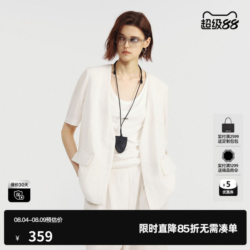 U/TI白色莱赛尔V领短袖西装女直筒休闲薄短外套 尤缇2026夏季新款