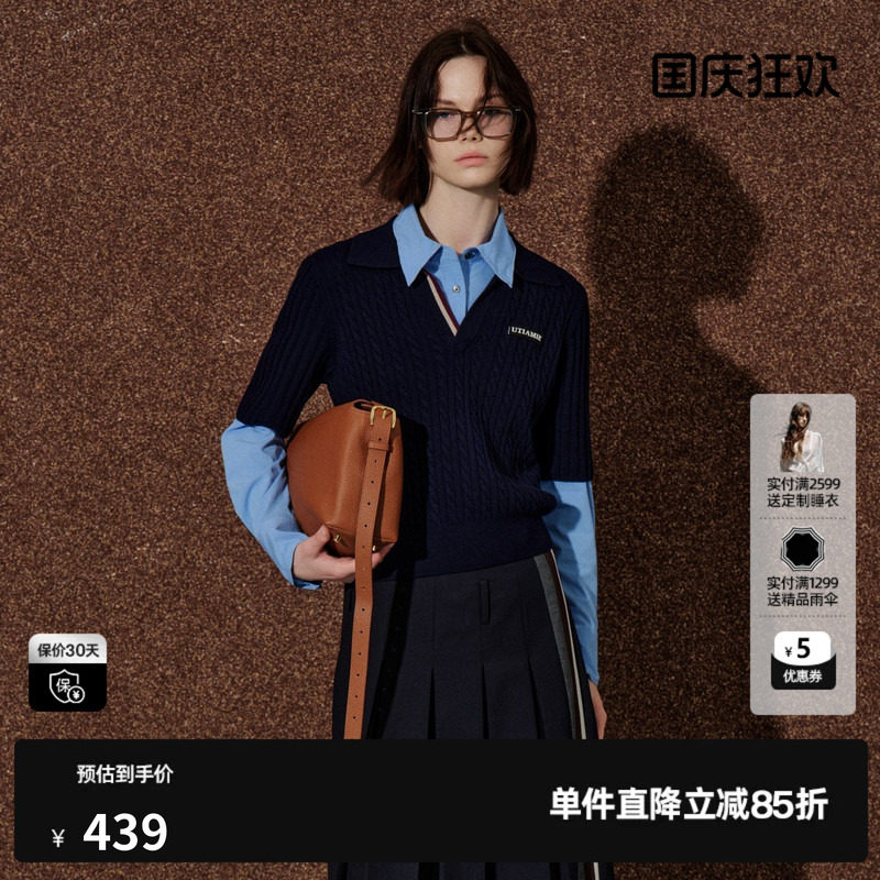 U/TI藏青色100%绵羊毛麻花翻领中袖针织衫女学院尤缇2026冬季新款