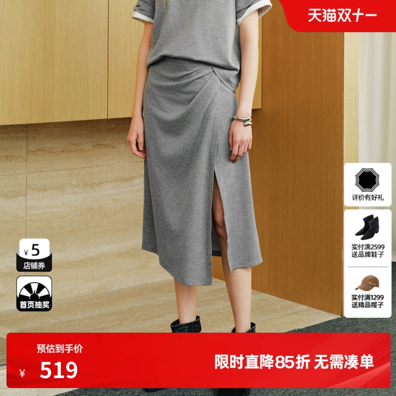 U/TI 灰色100%莱赛尔捏褶开叉半身裙女包臀A字裙尤缇2026秋季新款