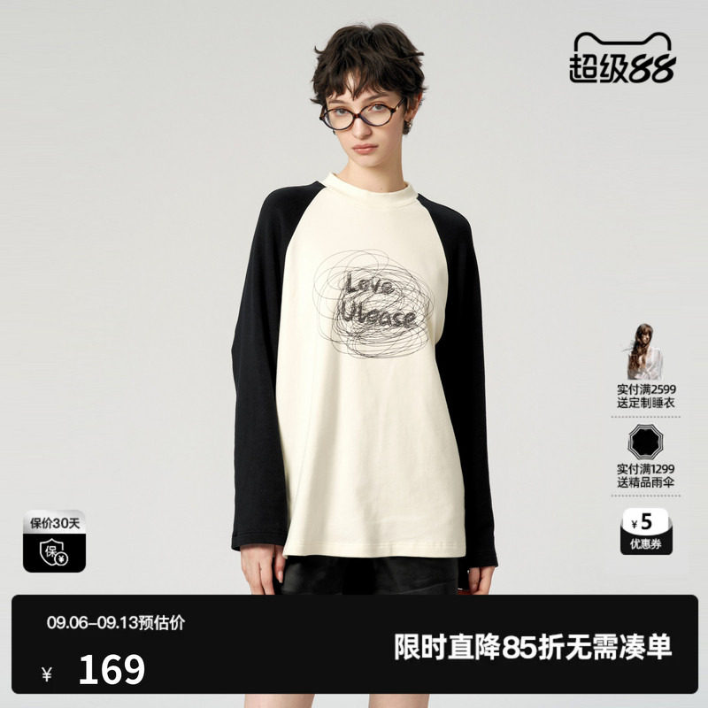 U/TI拼色撞色插肩袖T恤女 百搭宽松棉质休闲上衣尤缇2024冬季新款