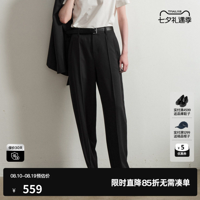 U/TI褶皱小脚西装裤女休闲通勤职场翻折九分长裤尤缇2026春季新款