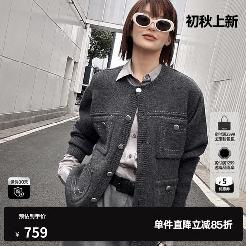 U/TI纯羊毛灰色开衫针织女多口袋两穿小香针织衫尤缇2026春季新款