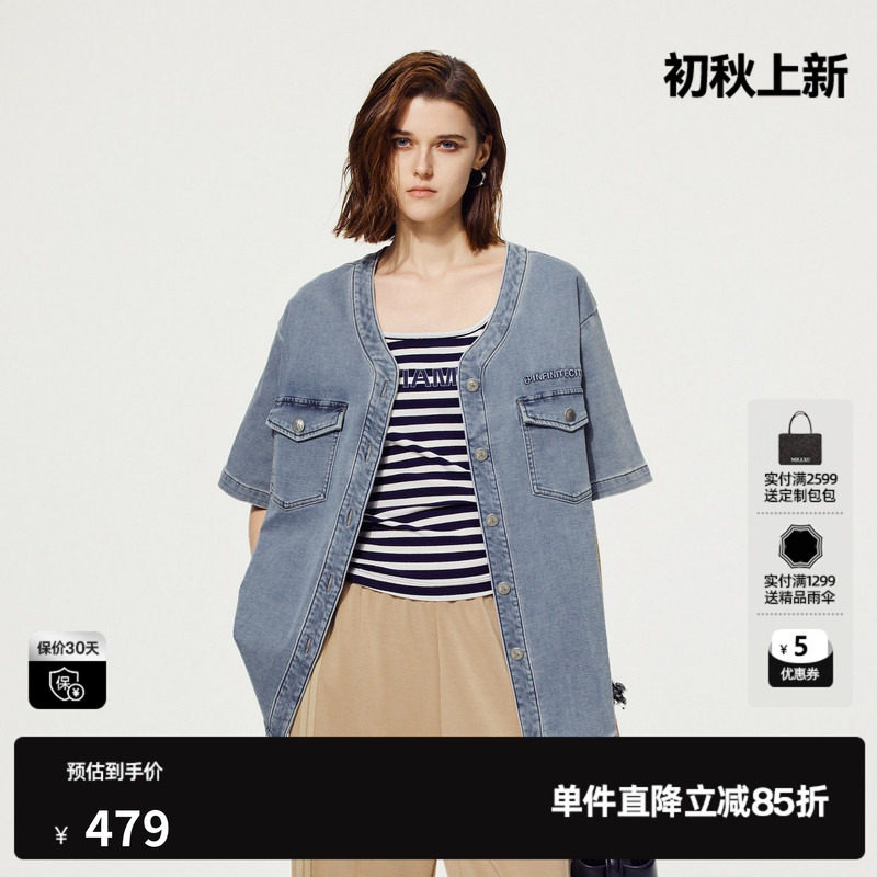 U/TI休闲短袖牛仔女装 棉感百搭蓝色复古V领外套尤缇2025夏季新款