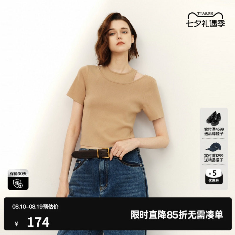 U/TI咖色圆领短袖针织衫女假两件修身显瘦打底衣尤缇2026春季新款