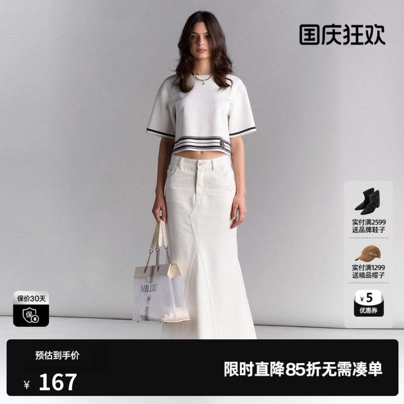 U/TI航海风撞色短袖T恤女 百搭学院休闲圆领上衣尤缇2025夏季新款