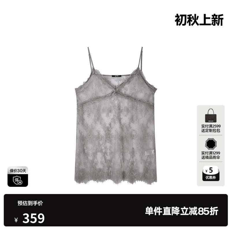 U/TI灰色花边蕾丝透视吊带背心女简约性感薄内搭尤缇2026秋季新款