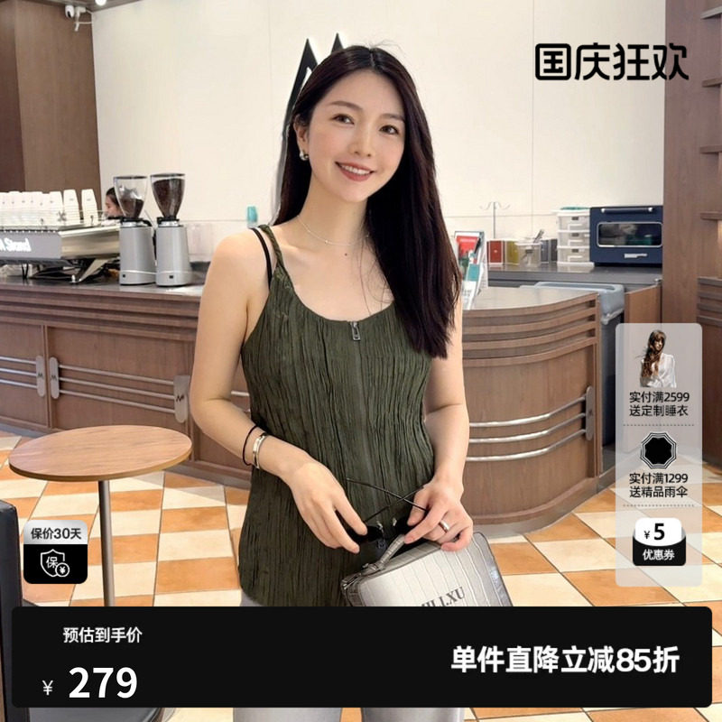 U/TI军绿色褶皱醋纤吊带女装褶皱纹理感亲肤背心尤缇2025夏季新款