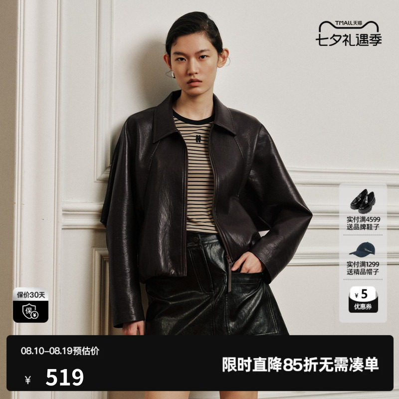 U/TI深咖色翻领长袖皮衣外套女休闲光泽简约夹克尤缇2026秋季新款