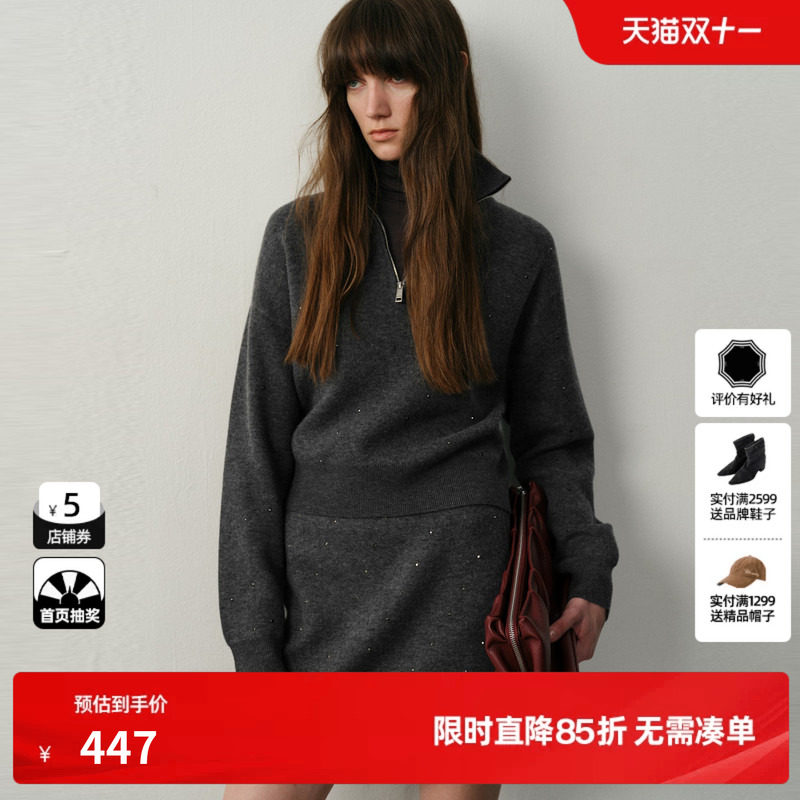 U/TI静奢风水钻毛衫女绒感半拉链毛衣针织衫尤缇2025冬季新款