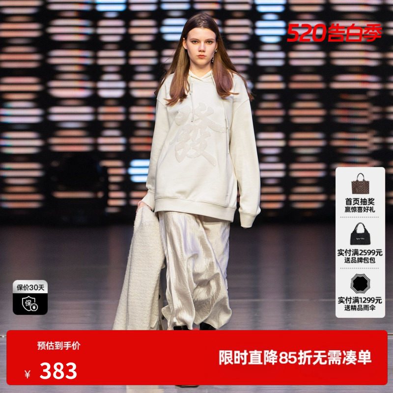 U/TI白色发财纯棉连帽卫衣女装阔版休闲百搭上衣尤缇2025春季新款