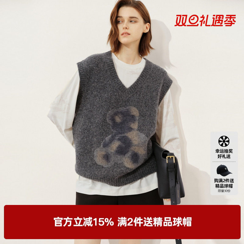 U/TI灰色V领绵羊毛背心女装 设计感提花无袖毛衣尤缇2025冬季新款