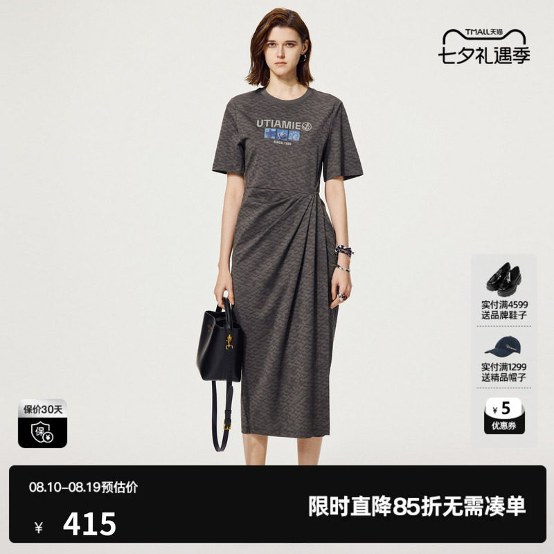 U/TI海洋捏褶棉感连衣裙女装百搭老花暗纹卫衣裙尤缇2025夏季新款