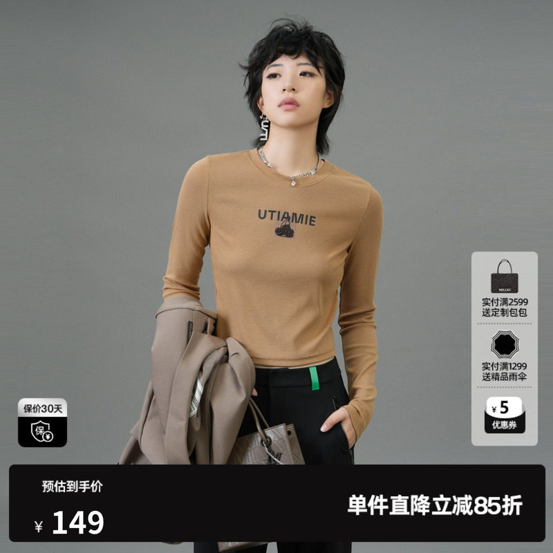 U/TI卡其色棉感长袖T恤女 百搭修身显瘦休闲上衣尤缇2025春季新款