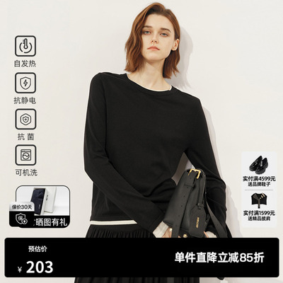 薄”但是暖的远红外发热针织衫