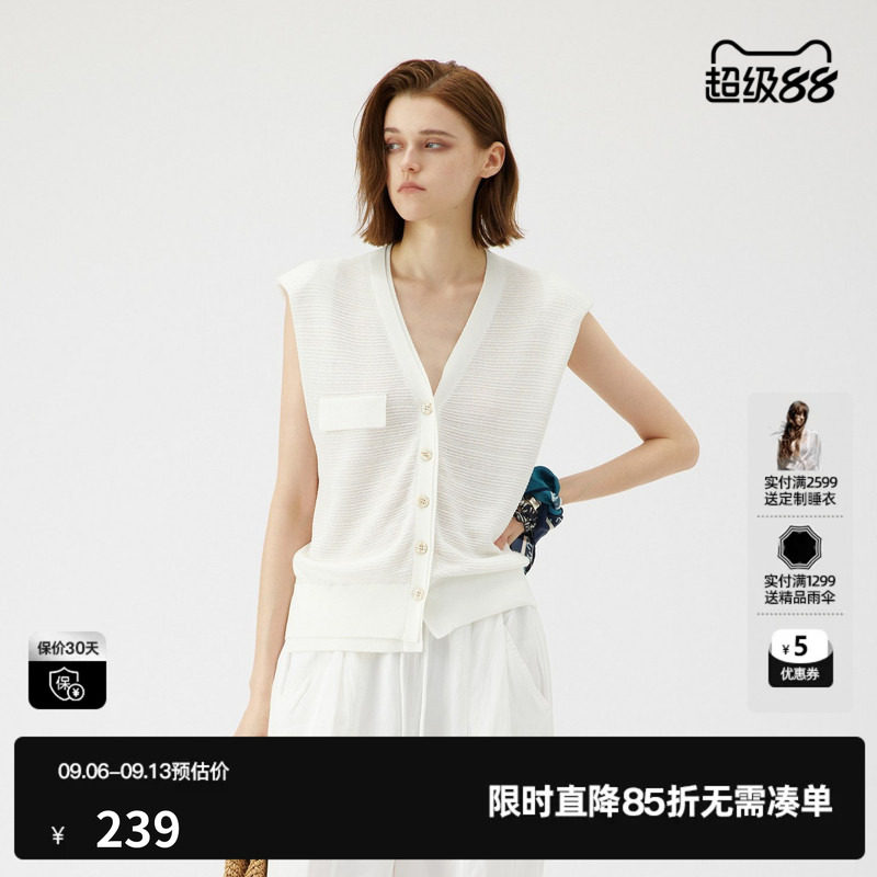 U/TI本白色宽肩V领开衫女装 百搭直角肩无袖毛衫尤缇2025夏季新款