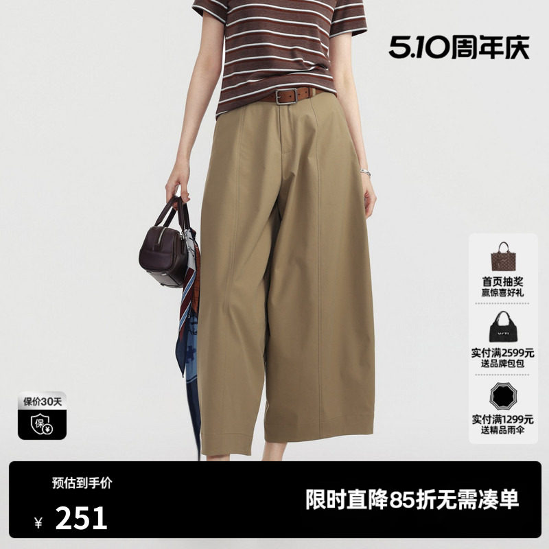 U/TI卡其色阔腿直筒休闲裤女中性工装九分裤薄款尤缇2026夏季新款