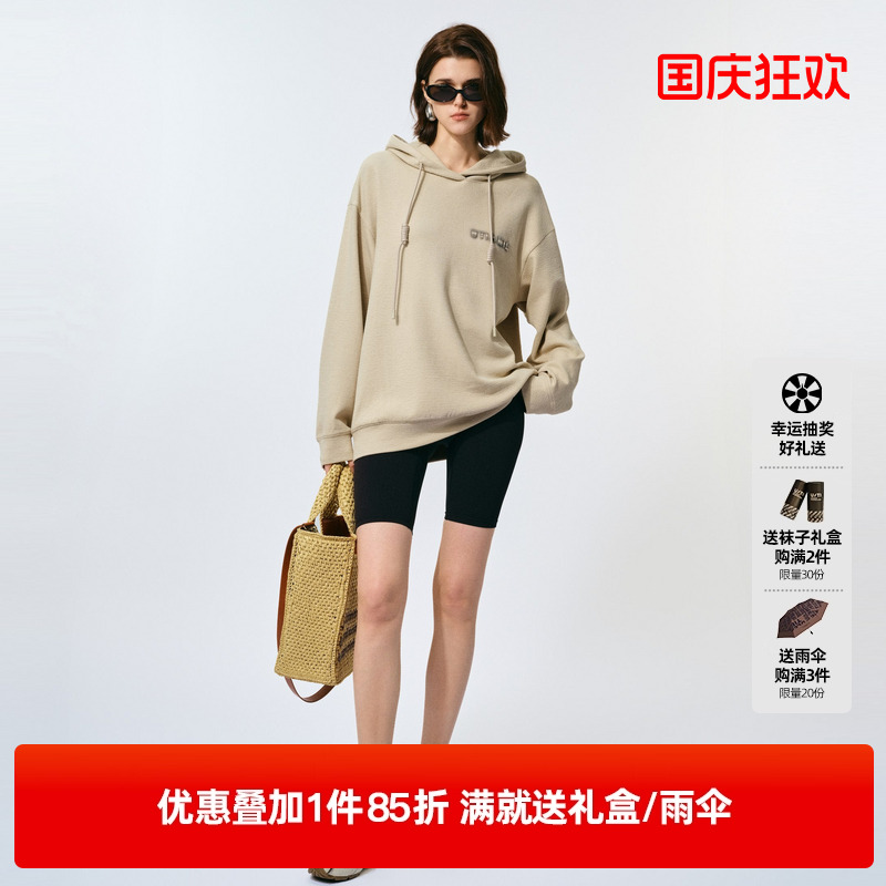 U/TI米咖色连帽连帽卫衣女装拼色肌理感休闲上衣尤缇2025春季新款
