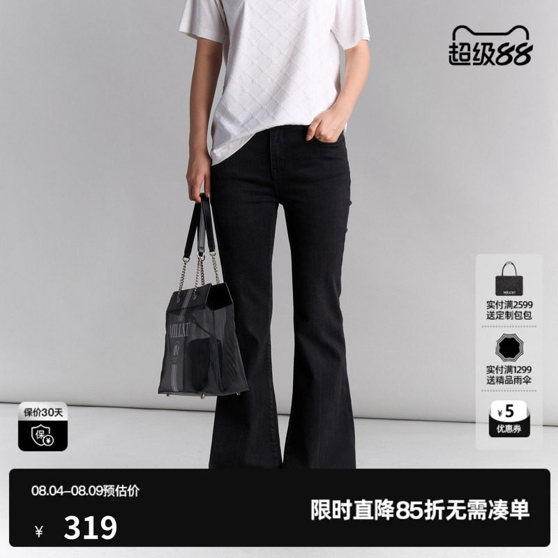 U/TI黑色牛仔喇叭裤女装百搭棉感微喇裤显瘦裤子尤缇2025夏季新款