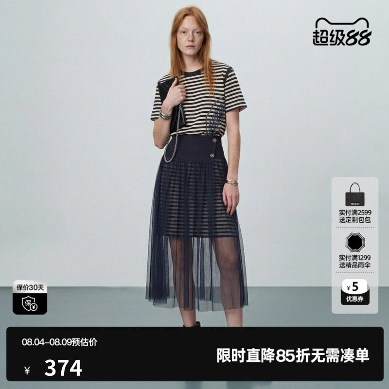 U/TI藏青色条纹两件套连衣裙女 短袖长T恤配纱裙尤缇2026夏季新款