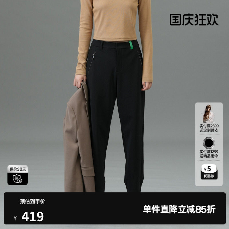 U/TI黑色西装裤铅笔裤女百搭简约通勤运动休闲裤尤缇2025春季新款