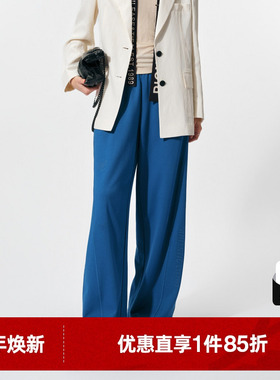 U/TI宝蓝色多巴胺风阔腿裤女百搭设计感潮休闲裤尤缇2024春季新款