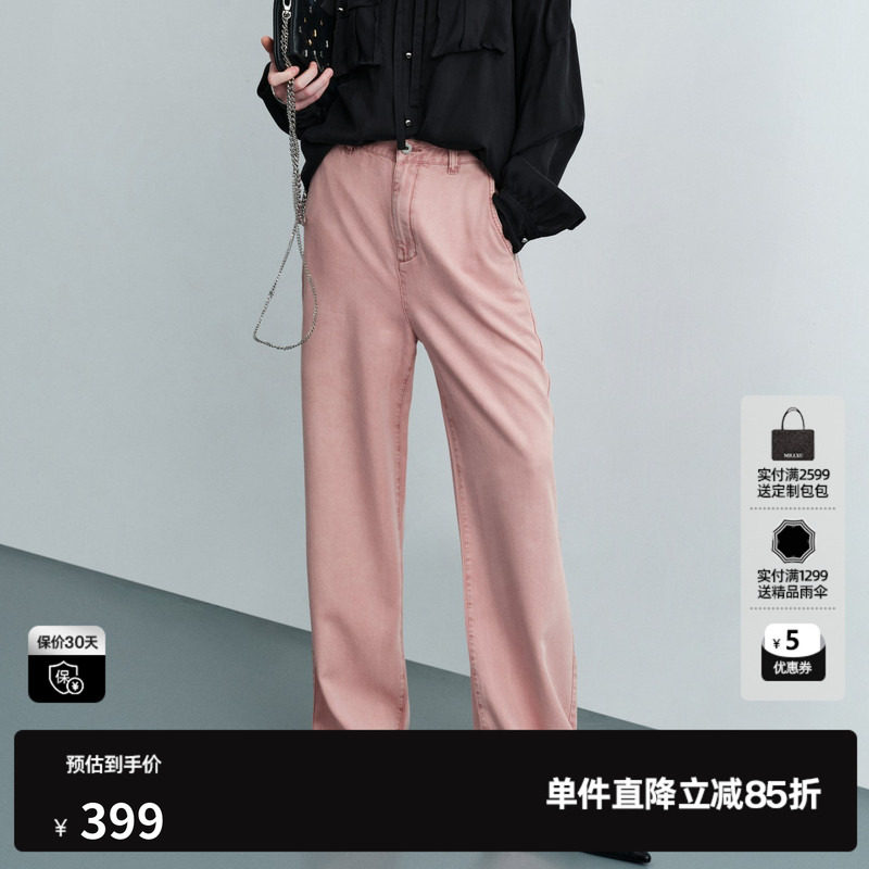U/TI粉色莱赛尔直筒牛仔裤女装薄款阔腿休闲长裤尤缇2026夏季新款