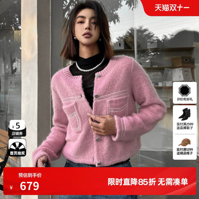U/TI粉色针织开衫女圆领直筒正肩撞色短上衣尤缇2026春季羊毛混纺