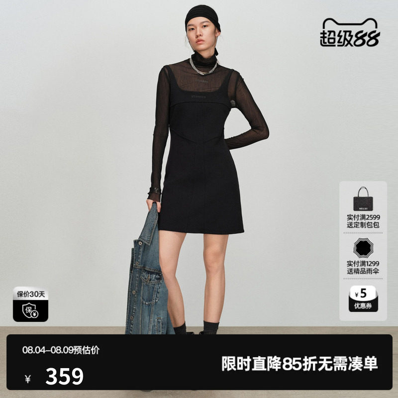 U/TI棉感吊带连衣裙女方圆领收腰修身背心半身裙尤缇2026春季新款