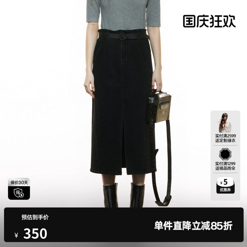 U/TI黑色棉感开衩牛仔裙女装复古简约直筒半身裙尤缇2025秋季新款