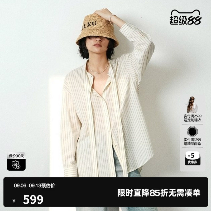 U/TI条纹领带长袖衬衫女装宽松直筒慵懒休闲外套尤缇2026夏季新款