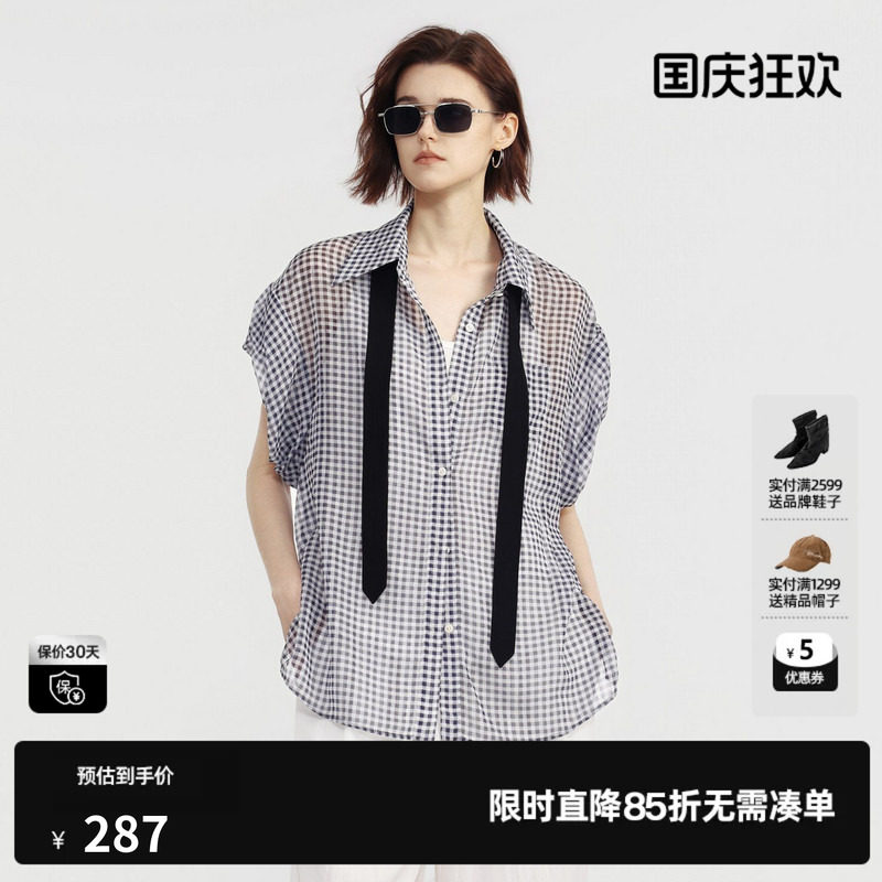 U/TI黑白格纹短袖衬衫女轻薄款微透宽松休闲罩衫尤缇2026夏季新款