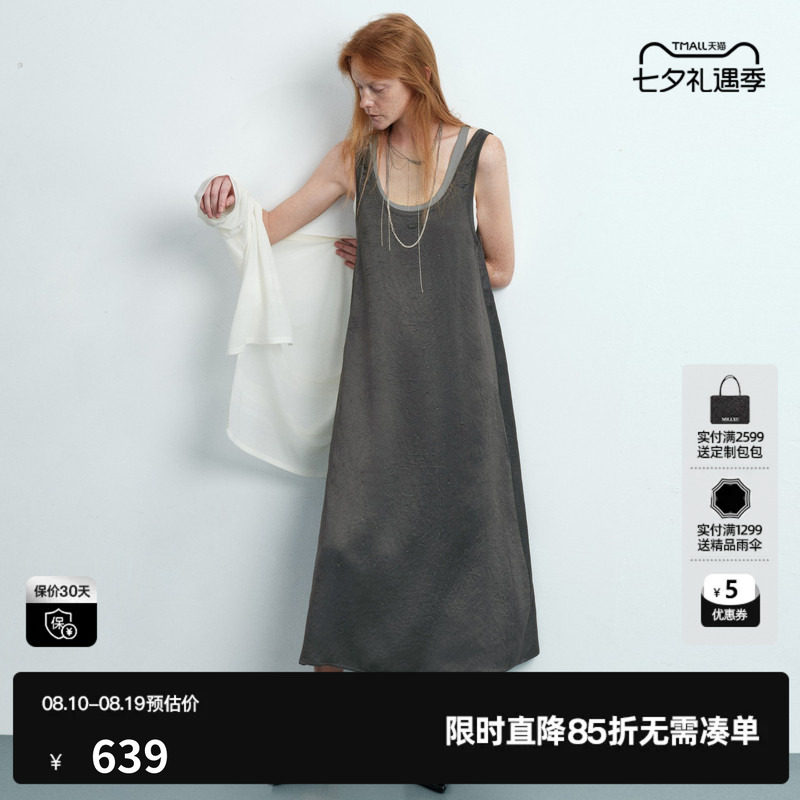 U/TI灰色醋纤假两件连衣裙女装拼接直筒背心长裙尤缇2026夏季新款