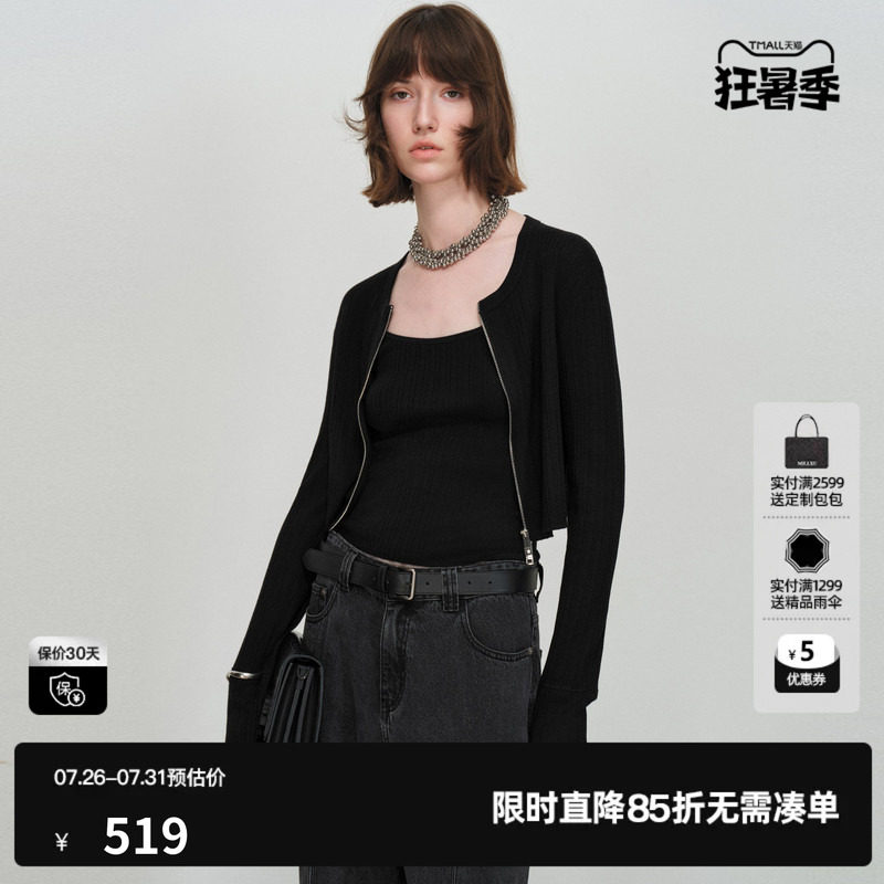 U/TI纯羊毛针织衫两件套女背心开衫两穿修身上衣尤缇2026春季新款