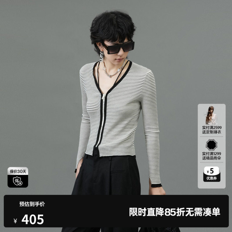 U/TI联名款白色条纹肌理开衫女美丽诺羊毛针织衫尤缇2025春季新款