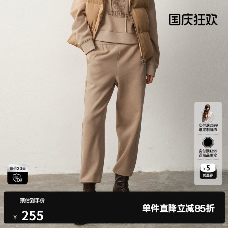 U/TI老钱风轻运动磨毛休闲裤女装简约质感束脚裤尤缇2025冬季新款