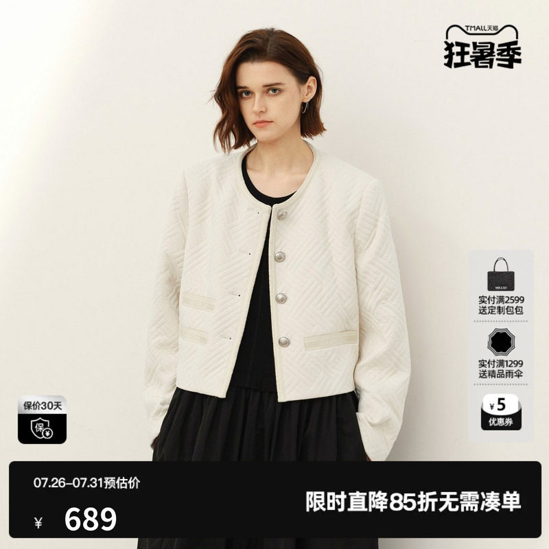 U/TI米白色老钱风小香短外套女百搭简约休闲上衣尤缇2025春季新款